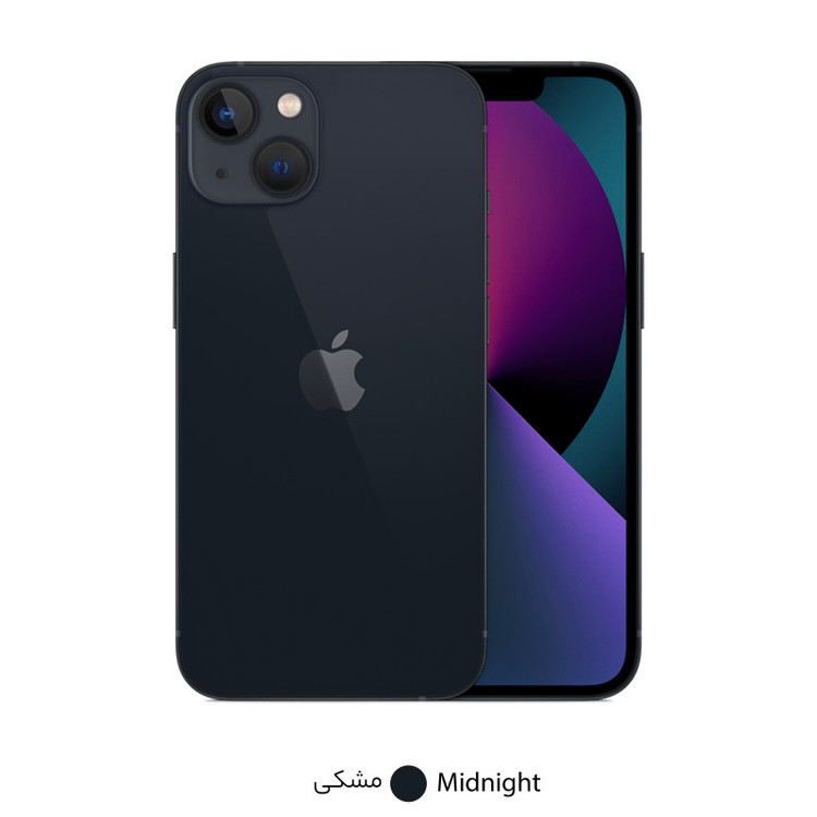 ایفون 13نرمال iPhone 13 CH دو سیم کارت ظرفیت 128 گیگابایت و رم 4 گیگابایت