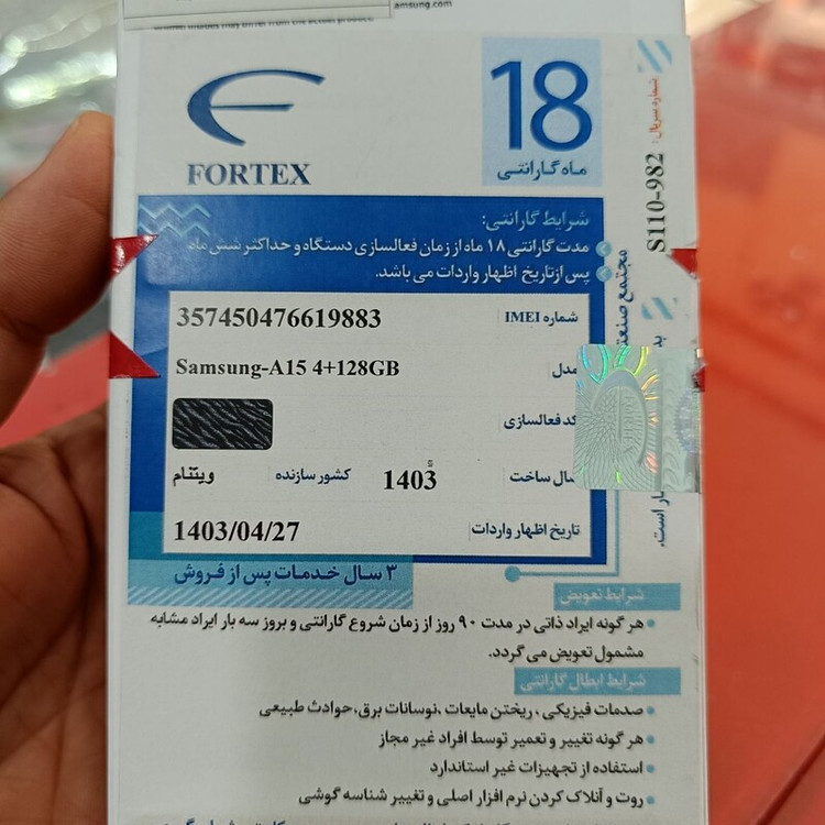 موبایل سامسونگ A15 حافظه 128 گیگ رام 4 ،ویتنام