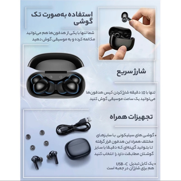 ایرپاد هندزفری بلوتوثی انکر مدل R100 گارانتی معتبر 18 ماهه ایستا