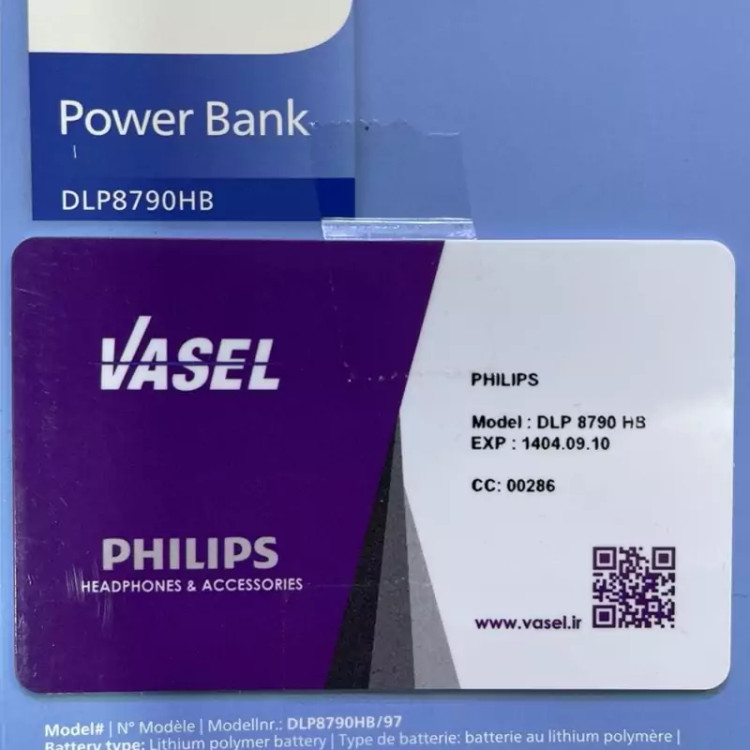 پاوربانک فیلیپس DLP8790 22.5W ظرفیت 20000 میلی آمپر ساعت