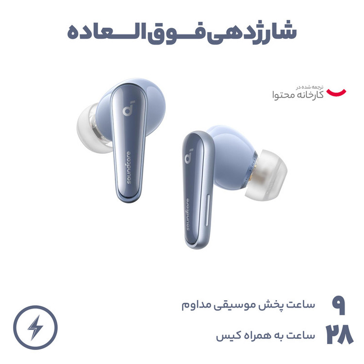 ایرپاد بی سیم انکر مدل Soundcore Liberty 4