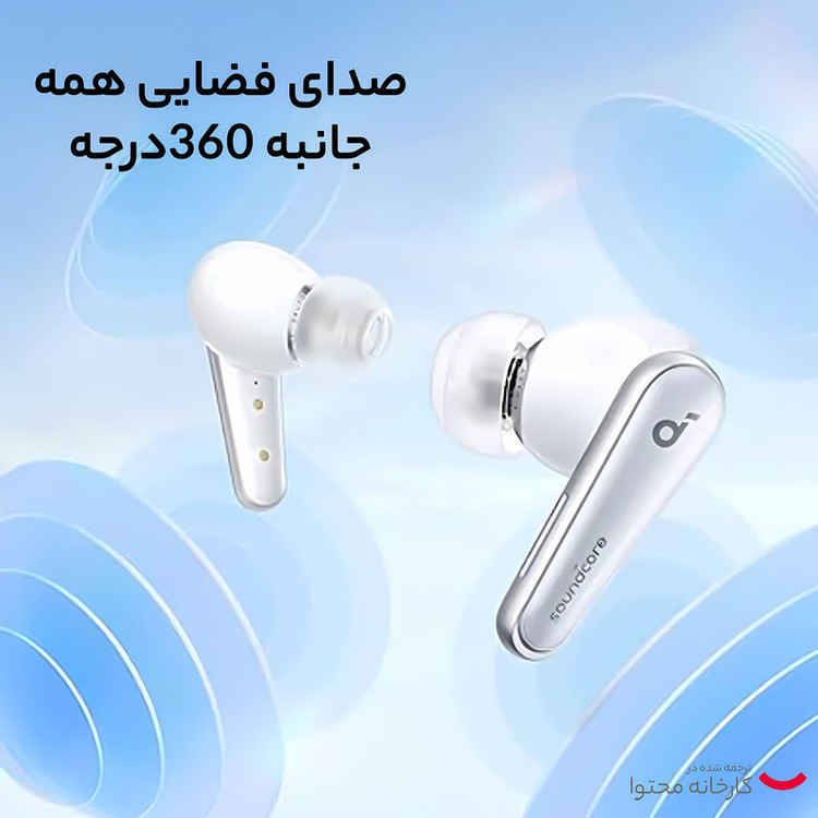 ایرپاد بی سیم انکر مدل Soundcore Liberty 4