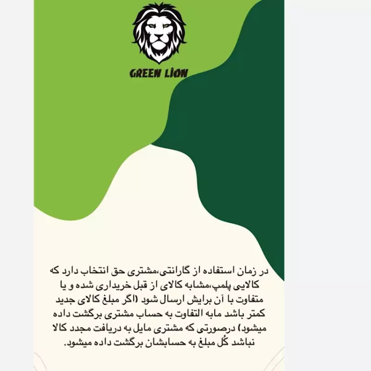 ساعت هوشمند اکتیو10 گرین لاین