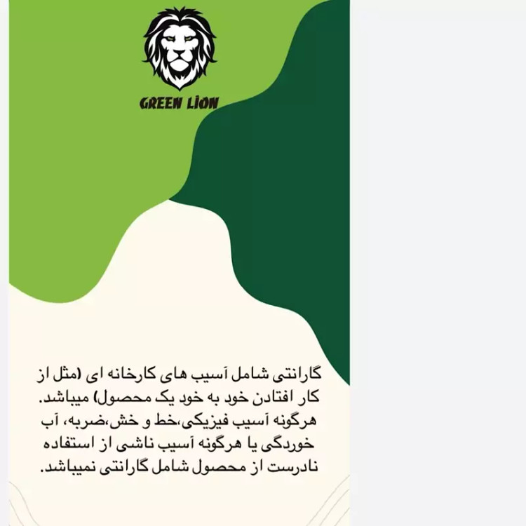 ساعت هوشمند اکتیو10 گرین لاین
