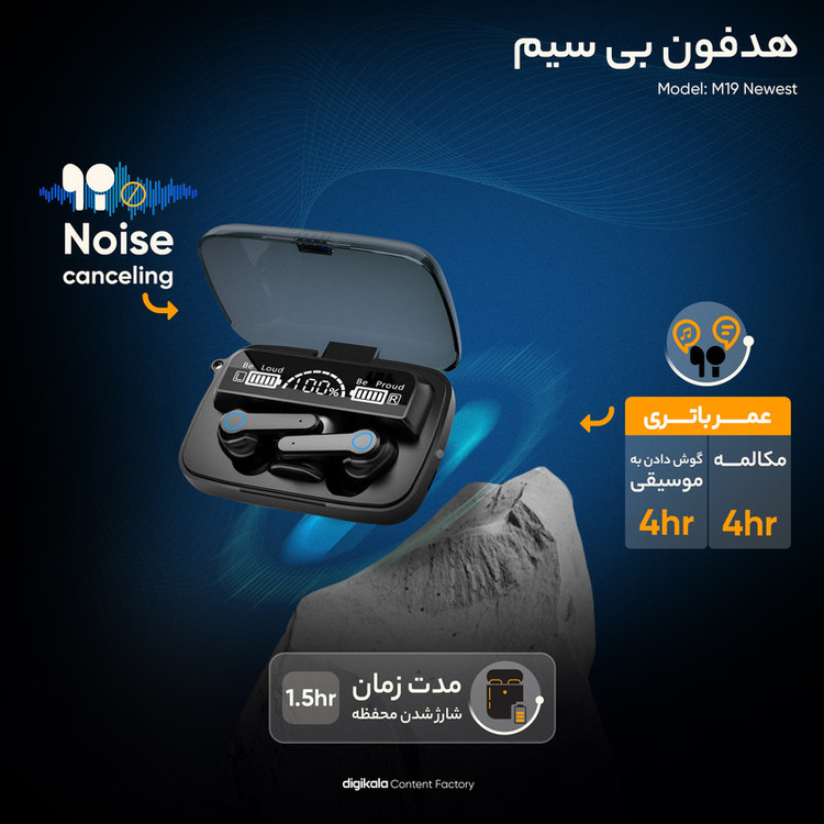 ایرپاد بی سیم مدل M19 Newest