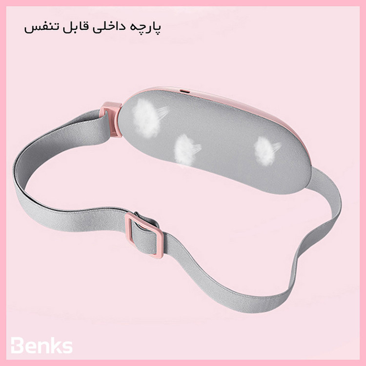 دستگاه ماساژور و گرم کننده شکم بنکس قاعدگی مدل HEATING PAD