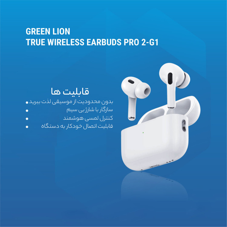 ایرپاد گرین لاین مدل Earbuds Pro 2 به همراه بند