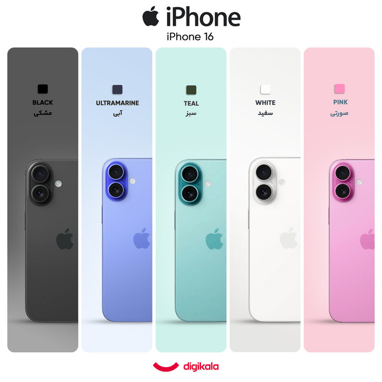 گوشی اپل دو سیم iPhone 16 (Not Active) | حافظه 128 گیگابایت