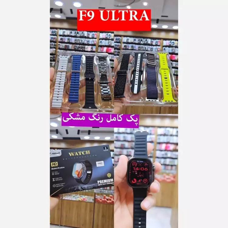 ساعت هوشمند مدل F9 Ultra ferarri فراری با قابلیت مکالمه