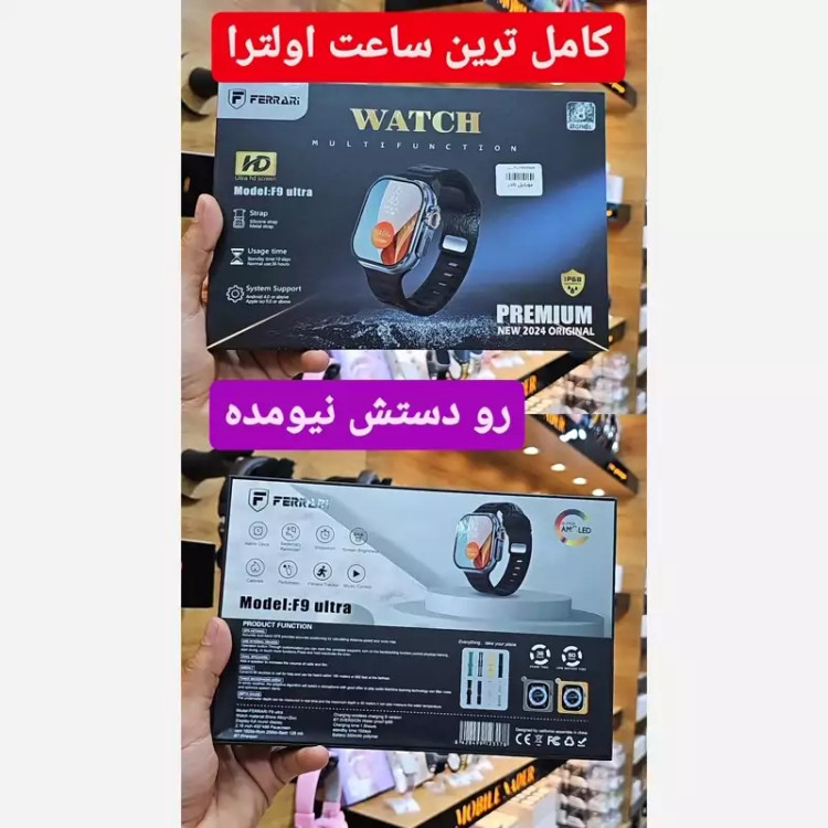 ساعت هوشمند مدل F9 Ultra ferarri فراری با قابلیت مکالمه