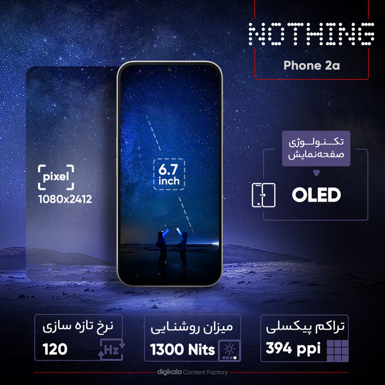 گوشی موبایل ناتینگ مدل Phone 2a دو سیم کارت ظرفیت 128 گیگابایت رم 8 گیگابایت