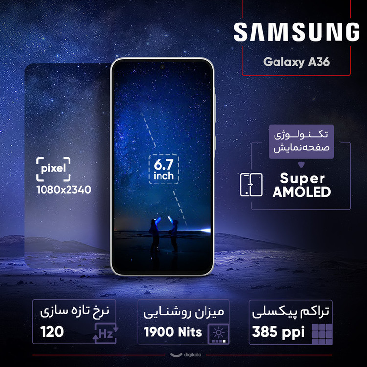 گوشی موبایل سامسونگ مدل Galaxy A36 دو سیم کارت ظرفیت 256 گیگابایت و رم 8 گیگابایت - ویتنام - به همراه شارژر 25 وات سامسونگ