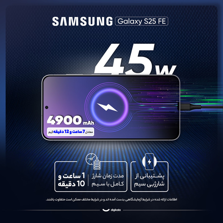 گوشی موبایل سامسونگ مدل S25 FE دو سیم کارت ظرفیت 128 گیگابایت و رم 8 گیگابایت - ویتنام