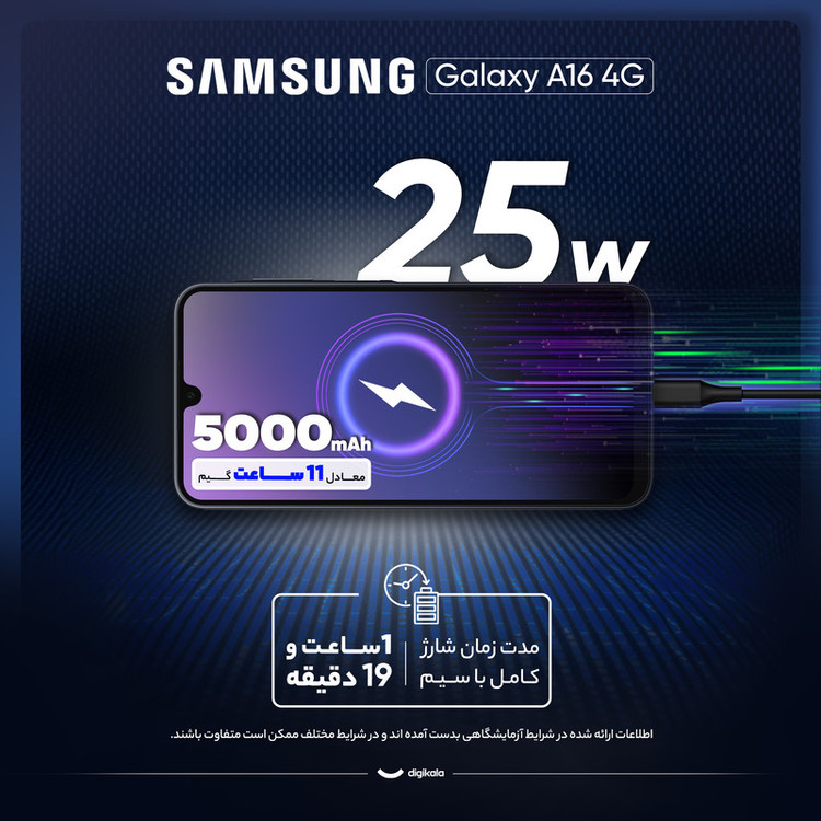 گوشی موبایل سامسونگ مدل Galaxy A16 4G دو سیم کارت ظرفیت 128 گیگابایت و رم 4 گیگابایت - ویتنام - به همراه شارژر 25 وات سامسونگ
